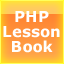 PHP Lesson Book