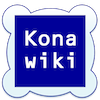 konawiki-icon100.png